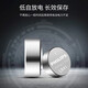 Philips (Philips) LR1130/54/LR41/LR626/LR621/LR44 Батарея кнопки, подходящая для наблюдения за электронным воспроизведением, специфическим для выбора уха для ушей термометра, батарея батареи глюкозы в крови, LR41/AG3/L736 [10 таблеток] [Новая модель]