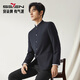 Sept marque [Woolmark] Suit en laine pour hommes printemps et d'été Nouvelles affaires Forme Formal Wear Chinois Stand-Up Cold Western Veste Western 7145 Black 54 (190)