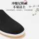 Yu zhaolin viejos zapatos de tela de Beijing hechas a mano tradicionales de un solo pie de un pie zapatos perezosos zapatos casuales para hombres y1s-1002 40