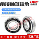 
Imported substitute angular contact ball bearings 718 719 series C AC precision spindle bearings Water pump Motor Factory direct 71904 C/AC