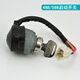 
Kubota 688 harvester accessories start switch key 988 electric door lock ignition switch 758 start key 688/758 start switch