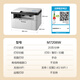 99% new Lenovo (Lenovo) M7206W black and white laser wireless printer home study commercial office printing copy scanning multi-function machine job printer (excluding ink cartridges/toner cartridges)
