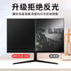 淘膜 联想小米电脑防窥膜23.8/34寸台式曲面屏显示器27寸防偷窥防隐私防偷看屏幕膜24寸护眼蓝光保护膜 磨砂防蓝光屏幕膜 32英寸16:9【695*390MM】