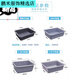 Sanqihu Cooking Restaurant Bowls and Baskets Thickened Cleaning Meal Boxes Collection Cooking Carts Table Buckets Hotel 693# Extra Thick White 60.5*41.5*17 cm