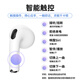 MICROKIA【柏林之声丨顶配版】蓝牙耳机适用华为苹果小米无线半入耳式红米k70pura70p60p50nova12/11/10mat 暖日白顶配款 【智能降噪/触控+长续航】