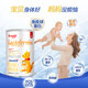 
Aimia lactoferrin enhancement nutrition whey protein colostrum powder immunoglobulin non-resistance 2 cans 60 conditioning kits [promoting baby's defense] Lactoferrin + immunoglobulin IGG + dual probiotics (1 year or older)