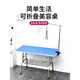 OIMG pet grooming table dog shearing fixed frame hair blowing household folding shelf trimming table bathing table grooming table portable blue SF-601 not included