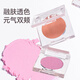 Ukiss Blush Cream Single Color Matte Brightening Natural Color Nude Makeup Female Expanding Color Shrinking Blush Blush Purple Highlight for Girlfriend 05# 36.2 Original Body Temperature