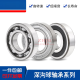 SKF瑞典轴承6206 6207 6208 6209 6210 6211-2Z/C3-2RS1-2RSH 其他 6206-2RS1胶密封
