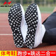 
Hailes 699 high school entrance examination sports special long jump shoes for men and women students running shoes for track and field exam training standing long jump shoes teacher recommendation: 868 black (one size smaller, recommended to take one size larger) 40