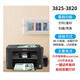 3825 photo color inkjet printer WIFI wireless mobile phone all-in-one home 4835 copier WF-4835 enterprise business version 250 pages double-layer paper box package five 1200ML large capacity continuous supply
