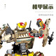 
Senbao Building Blocks Children's Military Tank Building Blocks China 99A Remote Control Tank Assembly Model Toy Armored Vehicle Boy Gift 99A Deformed Tank 1306 Particles