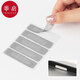 Fanyi J screen repair hole net household mosquito-proof window self-adhesive hole patch door and window running hole sand window breaking screen 2 pieces of water hole sticking in total 10 pieces