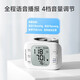 Yuwell -Handgelenk Elektronischer Blutdruckmonitor 8800Ar Bluetooth Modell Smart Ladung Sprache Home ältere Blutdruckmessungsinstrument