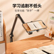 THE TREE mobile phone stand floor-standing live broadcast stand tablet stand bedside lazy stand 360 cantilever adjustment ipad multi-function shooting and drama chasing universal support stand P76L basic heat dissipation 1.7m double arms丨semiconductor heat dissipation|with digital display