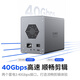 奥睿科（ORICO）磁盘阵列硬盘柜多盘位3.5英寸USB3.0 SATA机械硬盘移动外置盒子raid存储 全铝 五盘位雷电3 支持RAID阵列 9858T3 0TB 空箱不含硬盘