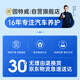 
Goodway car smell deodorant antibacterial agent, car air conditioner sterilization deodorant air freshener 450ML customizable SN1049 Cedar Gulong 3 bottles