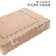 西玛(SIMAA) 10个新科技档案盒 A4进口牛卡674g无酸牛皮纸档案盒 文件收纳资料盒 【10个装背宽8cm】674g进口无酸档案盒