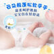 妈咪宝贝拉拉裤L156/XL120/XXL60片婴儿尿不湿干爽透气 -拉拉裤XXL30片