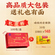 
Beijing Tongrentang Break Wall Ganoderma lucidum spore powder enhances immunity and nourishing health products for gifts for elders 100g