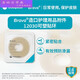 康乐保可塑贴环12030/12042造口袋底盘防漏贴环胶圈造口护理12050防漏膏 防漏贴环12030（2.0mm薄）3个