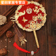 Chinese wedding Xiuhe dough fan bride wedding bouquets with flowers in hand, finished wedding wedding fan 1 round fan + gift box + fan stand