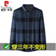 Pier Cardin Men 100% pur cachemire Pure Cachemire Mente à manches longues Chauffeur de cachemire chaud et sans fer Blue Modèle vertical Blue 826 Modèle vertical Shirtmere épaissis 180 / xxl Recommandé 160jin [Jin est égal à 0,5 kg] / 180jin [Jin est égal à 0,5 kg]