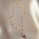 Fat Donglai's same style Edison pearl pendant natural freshwater baby's breath necklace feminine necklace new lock purple