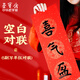 Rongbaozhai thickened 5 pairs of special paper for thousands of years of red couplets and Spring Festival couplets, gold-sprinkled handwritten blank seven-character red paper, 2026 New Year and Spring Festival Dou Fang calligraphy and blessing hot stamping paper every year