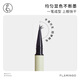 Flamingo slim eyeliner, not easy to smudge or fade, waterproof, long-lasting, fine tip, black 1ML*2