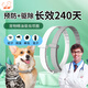 XINGKU cat deworming collar pet cats use external fleas lice ticks and ticks to prevent mosquito bites [Cat] deworming collar
