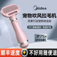 Pet hair dryer, all-in-one quick-drying Bichon Teddy fluffy comb, cat and dog bathing and blow-drying tool, flagship powder, dual-core motor + protective coating + temperature control, twenty-year warranty (millions, pursuit of quality)