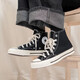 匡威（Converse）帆布鞋男鞋女鞋2025新款夏季1970S三星标经典高帮运动鞋休闲鞋 1970S黑色高帮162050C 36.5