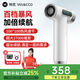 VVU&CCO rechargeable wireless hair dryer hair dryer student dormitory hot and cold hair drying portable type-c rechargeable high-speed hair dryer art joint examination pearl white top configuration 27000 battery cells/100 gears/unplugged electric hot air