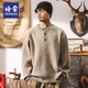 Peimeng American Retro 630g Heavy Sheep Cake Sweater Men's Winter Henry Collar Sweater Thickened Sweater Jacket Autumn and Winter Khaki 630g Heavy M Suitable for 100-125 Jin Jin equals 0.5 kg