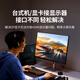 Green Connect DP to HDMI adapter 4K HD DisplayPort Male to Female Video Converter suitable for computer graphics card desktop connection monitor projector connection cable 55928