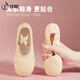 Iron Arrow Dance Shoes Ballet Practice Shoes Adult Cat Claw Shoes Boys and Girls Chinese Dance Shoes Meat Pink 32