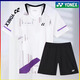 2025 new spring badminton suit men and women short-sleeved competition suit set quick-drying breathable sports competition training suit 7028 blue men's suit 2XL
