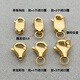 18K gold lobster clasp fish hook clasp spring buckle anti-opening buckle connecting rope buckle head diy bracelet connection accessories thin double circle 3 o'clock 0 one 18Kl white gold