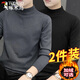 Woodpecker two-piece sweater men's autumn and winter half turtleneck thickened warm base shirt slim sweater sweater dark gray + black XL