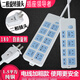 Bull 2-pin plug line insert two-piece hole wiring board (with leakage protection is safer) ten-plug position 2 meters