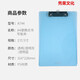 Comix A4 multi-function writing board clip with scale Portable grid line drawing pad A724 grid line style-horizontal-blue A725