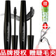 Face Shop Brand Authorization Face Shop Mascara Classic Black Rod Waterproof Mascara Thick Mascara 2 Pack