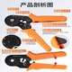 Beifote tubular terminal crimping pliers terminal clamp self-adjusting crimping pliers tubular pre-insulated wire nose wiring pliers electrical casing crimping tool electroplating clamp body HSC8 6-4B