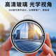 Chikaxing Car Heckansicht Spiegel kleiner runder Spiegel Blindfleck Weitwinkelspiegel -Saugbecher -Einstellung großer Sichtfeld Blindflecken ohne Klebstoff wasserdichtes Upgrade Hut Brim Silber [Adsorptionstyp] Zwei Pakete [HD -wasserdicht]