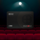 China Film Pass Movie Ticket Universal Movie Card Physical Card Online Ticketing Movie Voucher Redemption Coupon National Cinema Stored Value Gift Card 5000
