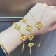 Vatican-made old Phoenix gold store style gold-wrapped 999 sterling silver four-leaf clover bracelet female forest simple ins five-flower bracelet bracelet