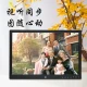 Shock wave ZDB13 inches 15 inches 17 inches new touch button digital photo frame electronic album electronic photo frame 13.3 inch photo frame