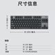 罗技（Logitech） K835游戏办公机械键盘84键有线双色可选电竞吃鸡LOL游戏电竞键盘黑神话悟空 K835 白色 青轴 有线机械键盘
