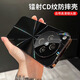 
Mixed Yang Applicable to OPPOFindX8 mobile phone case findx8pro new CD pattern laser electroplating pro anti-slip strip anti-fall X8S+ all-inclusive lens film protective case high-end sense [white] CD pattern laser anti-slip strip OPPO Find X8 S+